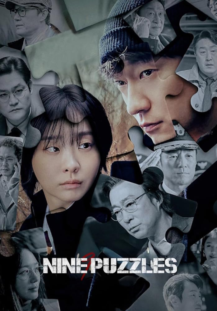 【韓国ドラマ】DVD★『ナインルーム&lt;日本編集版&gt; 』(全話)★レンタル落ち★ Amazon.co.jp: ナインルーム DVD-BOX1 : キム・ヒソン, チ